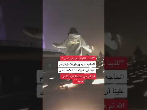 ستوريات حزينه حالات واتس حزينه الم وحزين ووداع وفراق حزين لدرجه البكاء