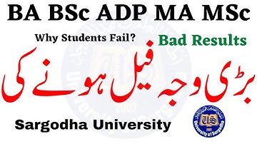 BA BSc ADP MA MSc BCOM Results Issues Why Students Fail? Supplies Problem Sargodha University