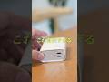こんな贅沢なモバイルバッテリーある?😳 #PR #ガジェット #モバイルバッテリー #MATECH