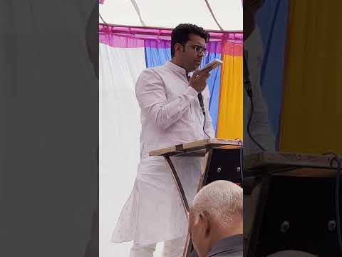 जो गरीबों का राशन खाएगा उसको छोड़ा नहीं जाएगा | अभिषेक गोपाल भार्गव | दीपू भैया
