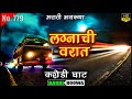    kashedi ghat horror story  mumbai goa highway  night driving  horror experience