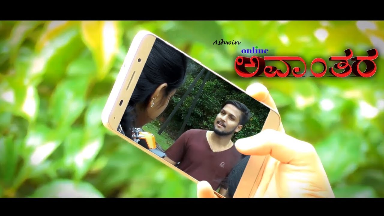 online Avanthara (It's Over) kannada Short Film |Ashwin Kumar S |Boom Boys creations|Honnavar|