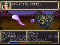 スーパーロボット大戦EX sfc ネオグランゾンでのシュウ章 第15話邪神解放
