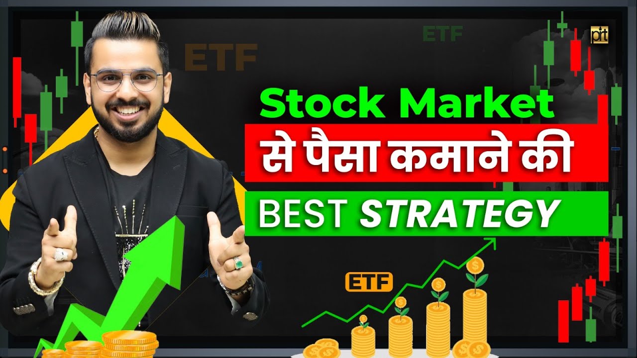 The best ETF investment strategy to make money from the stock market