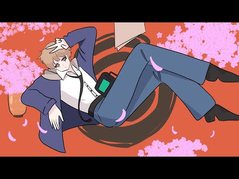 猿芝居：歌ってみた：かむり