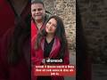BHAGYASHREE WITH HER HUBBY HIMALAYA DASANI VIRAL PICS Bhagyashree Bollywood Shorts 