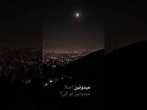 خودت رو لایق بدون به جای نیازمند بودن