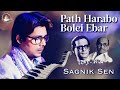 Path harabo bolei ebar  sagnik sen tribute to hemanta mukherjee  salil chowdhury