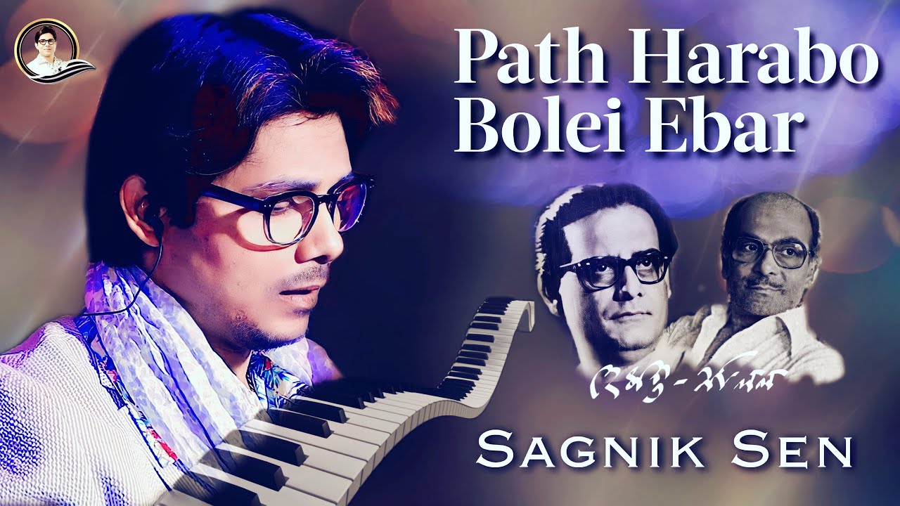 Path Harabo Bolei Ebar   Sagnik Sen Tribute to Hemanta Mukherjee  Salil Chowdhury
