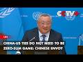 China-US Ties Do Not Need to Be Zero-Sum Game: Chinese Envoy