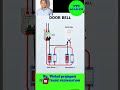ITI #electronics mechanic# trade door Bell #🔔 #waring #diagram#tecnician #viral #subscribe#subscribe