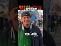 好きすぎる…かわいい彼氏と待ち合わせ シーズン2-2