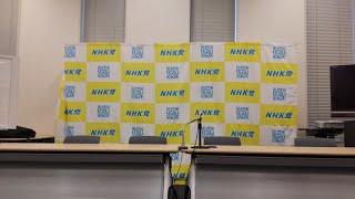 2025.07.25-ＮＨＫ党国民会見！[この会見にはどなたでも入れます]
