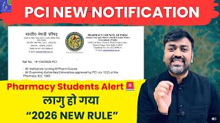Pharmacy Students Alert 🚨 PCI Rules Changed 2026 | B.Pharmacy Syllabus 2026 || PCI Big Update