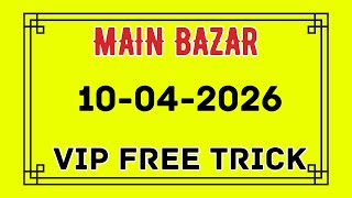 School में ये Trick नहीं मिलेगी! 🤫 Secret Number Pattern | Math Puzzle