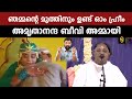          ammabaiju kottarakaranewsglobe tv