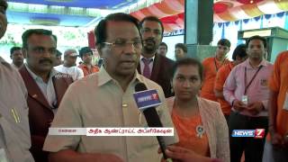 Android application contest for students in Chennai screenshot 3