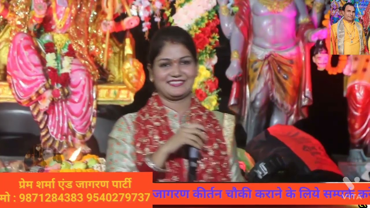 मेरी बहना मस्तक पर लिख महारानी !! निशु शर्मा का बहनो के लिए स्पेशल भजन  Prem Sharma Noida 9871284383