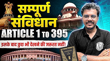Complete Indian Polity : Article 1 to 395 | Complete Articles of Indian Constitution | For All Exams