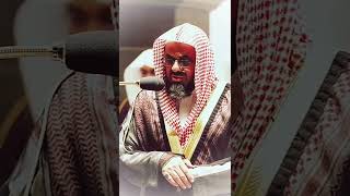 ولا تتخذوا آيات الله هزوا || من سورة البقرة || Souret Al-bakara || الشيخ سعود الشريم . #Shorts