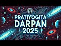 🚀 Pratiyogita Darpan April 2025 | सभी एग्जाम्स के लिए जरूरी करेंट अफेयर्स 📚🔥