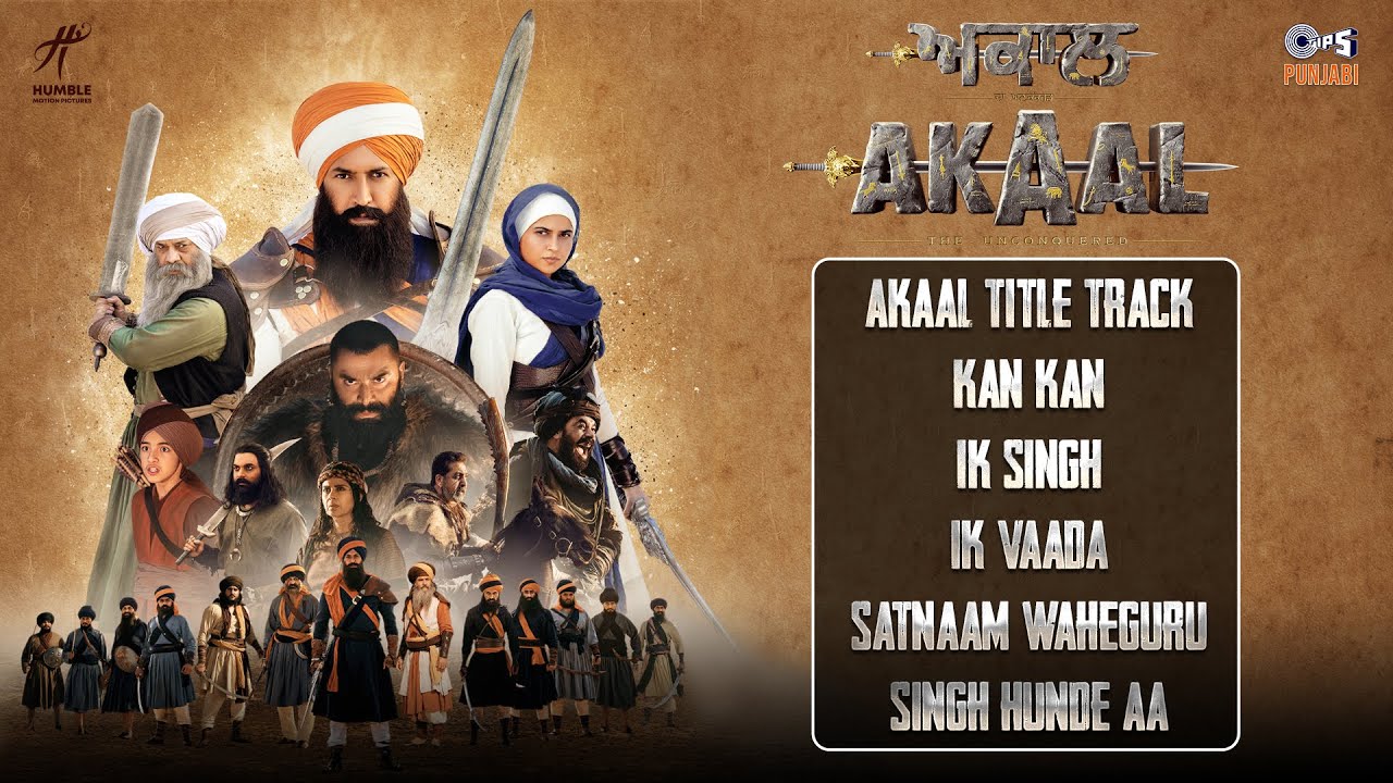 Akaal Movie Songs | Audio Jukebox | Gippy Grewal, Nimrat Khaira | Punjabi Song