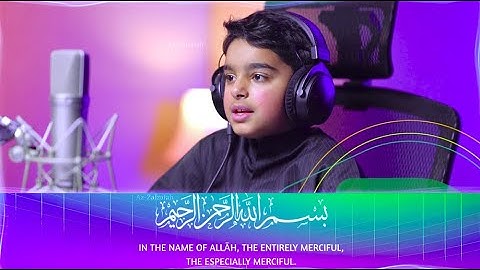 سورة الزلزلة مكتوبة ومترجمة ｜ عثمان مشعل الحداد