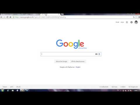 วิธีการทำ index สำหรับ Search Engine