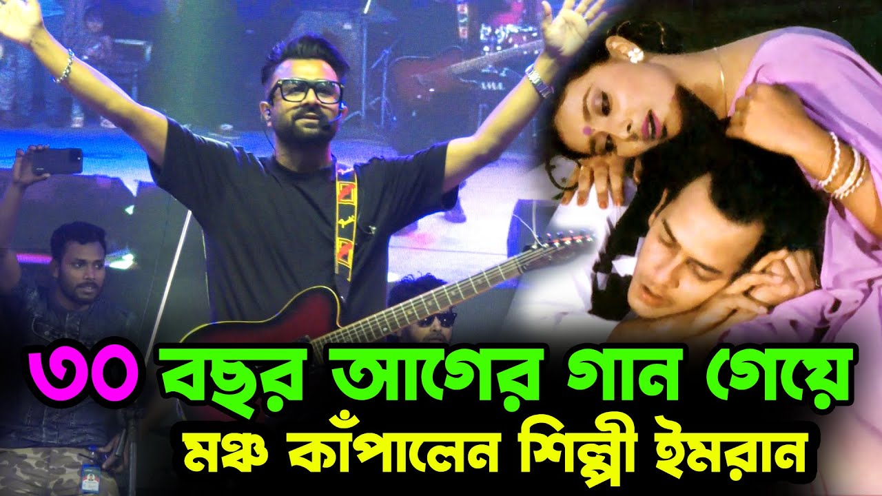 ভালো আছি ভালো থেকো | Bhalo Achi Bhalo Theko | Salman Shah & Shabnur ...
