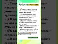РАБОЧИЕ ПРИМЕТЫ факты Music РАБОЧИЕ ПРИМЕТЫ факты Music