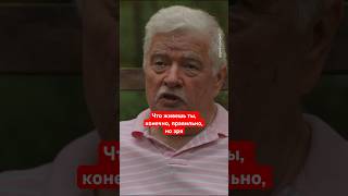 Как Правильно Жить? Анекдот От Реаниматолога #Интервью #Спектр #Юмор #Shorts