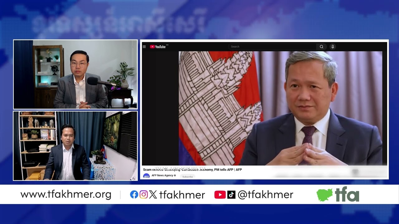 ''បញ្ហាទុក្ខលំបាករបស់កងទ័ពនៅជួរមុខ''