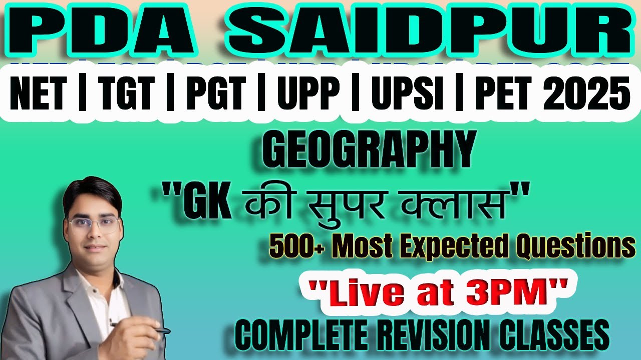 COMPLETE REVISION CLASSES ||| GEOGRAPHY| Important MCQs |NTA UGC NET TGT PGT Exam 2025|