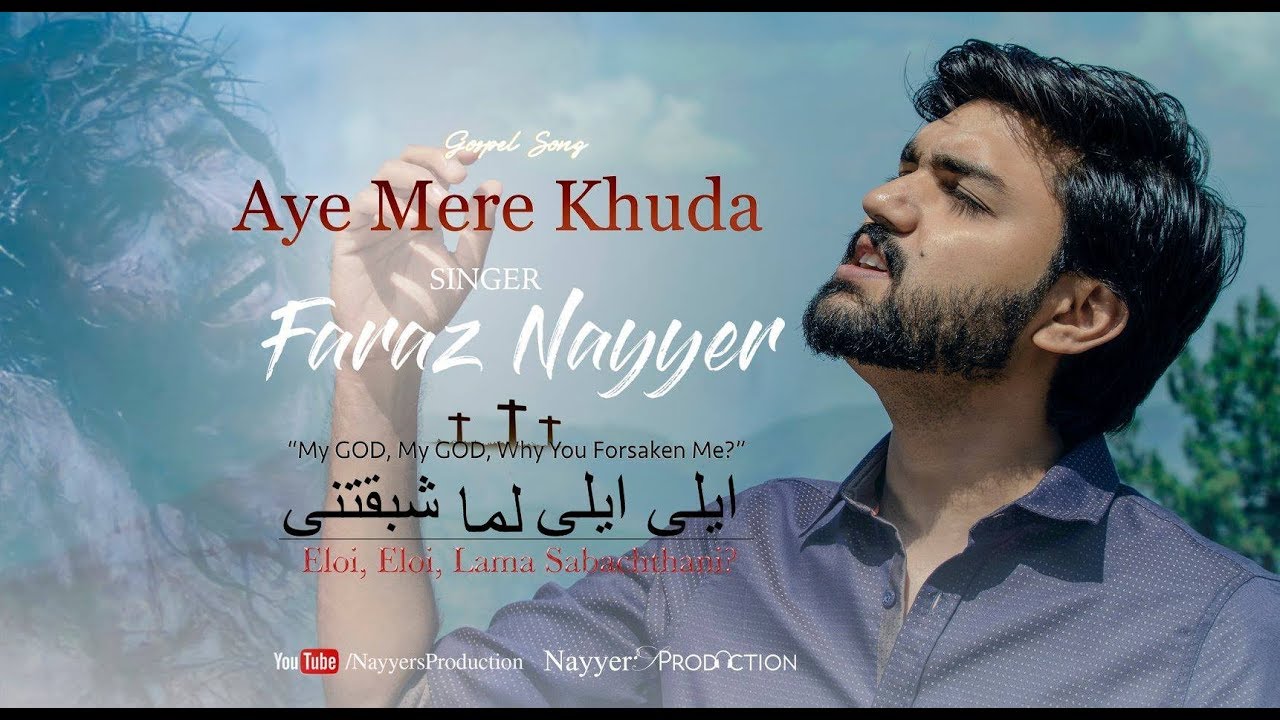 Urdu Christian song  Aye Mere Khuda  Eloi Eloi Lama Sabachthani  Faraz Nayyer   Good Friday 2019