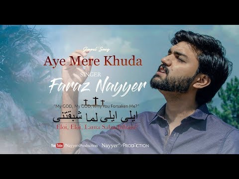 good friday songs in urdu