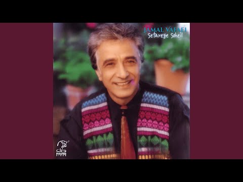 Nayer