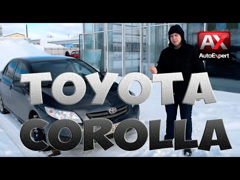 TOYOTA COROLLA (E140, Е150). ОСНОВНЫЕ ПРОБЛЕМЫ И НЕДОСТАТКИ!