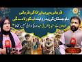The Sacrifice of Ego: Heart-Touching Traditions of Forgiveness in Balochistan | Eid Ul Adha Special
