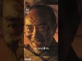 そんなものはどうでもいい！【大河ドラマ 豊臣兄弟！】| NHK | #shorts