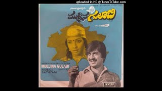 Ee Gulaabiye Ninnagagi (FM Version) || S.Janaki || Mullina gulabi Audio Songs || Ananth Nag Arathi