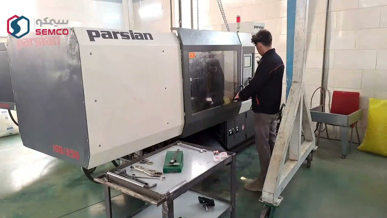 آلة حقن البلاستيك