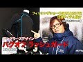 アングラーズデザイン・新製品フィッシングウェア バグオフ ラッシュガード【フィッシングショーOSAKA2019】