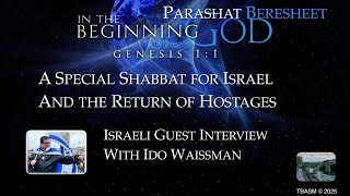 Shabbat  Service for Oct 18,  2025 |  Special Israel Service & Interview   | The Bridge at SM