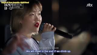 Onew Sea of Hope ep 3 - Uphill Road SUB ENG