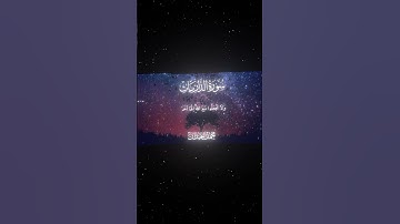 سورة الذاريات|50-51|القارئ:#محمد_اللحيدان #quran #تلاوة_هادئة#قران_كريم #قرآن #قرآن_كريم#تلاوة_خاشعة