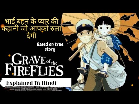 Is Grave Of The Fireflies Based On A True Story?