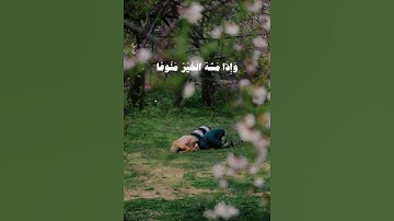 [ إِنَّ الْإِنسَانَ خُلِقَ هَلُوعًا ] - سورة المعارج - الشيخ / عبدالله الموسى .