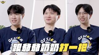 【CFOA特別企劃】準備跟爺爺奶奶打一把！ CFOA 🆚 雙北翔鶴隊 賽前訪問  ft.人生再玩一場 銀髮電競
