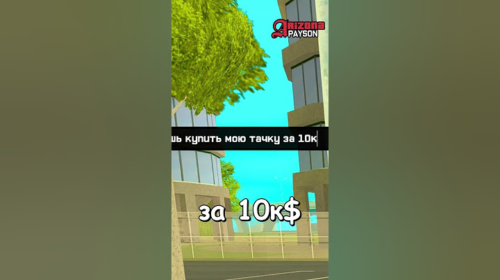 ✅ БАН за 5 СЕКУНД в САМП 😱 (АРИЗОНА РП) #ися  #аризонарп  #путьбомжа #самп