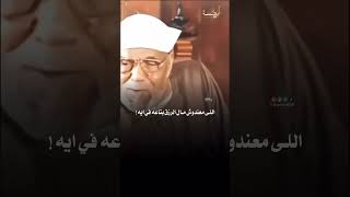 الرزق أنواع